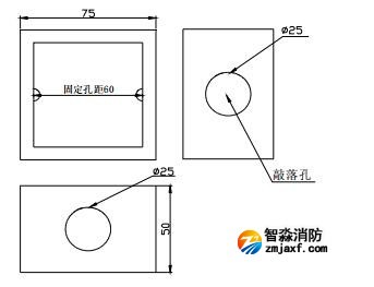 海灣JTY-GD-G3點型光電感煙火災(zāi)探測器（煙感）