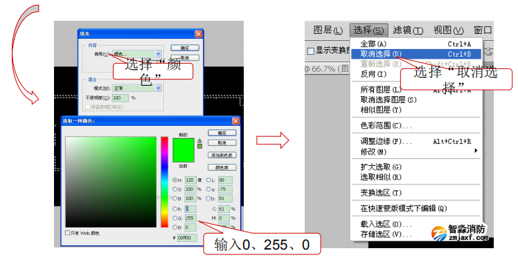 圖解海灣消防CRT電子圖紙的制作方法圖3