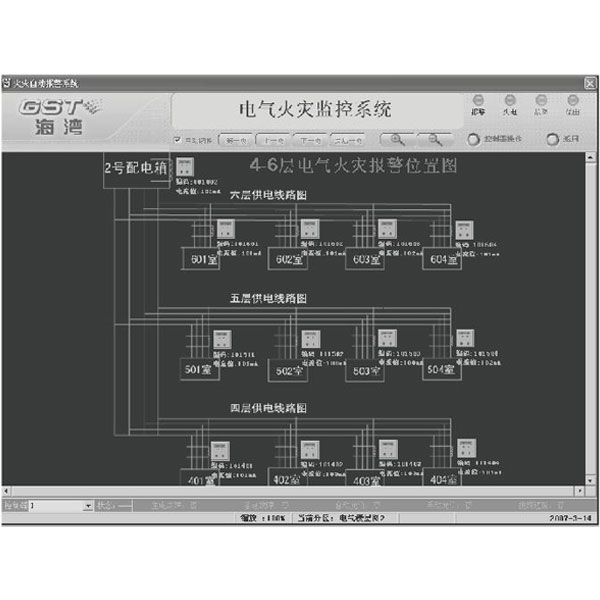 GST-DH9300(software)電氣火災(zāi)監(jiān)控圖形顯示系統(tǒng)(軟件)